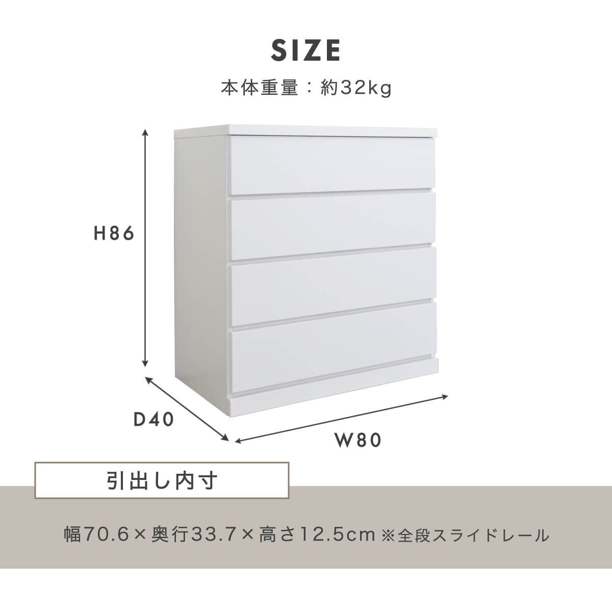 中古 白✕木目 4段 チェスト 衣類収納 タンス 引き出しレール キャスター付き 新品】チェスト キャスター付き 白 北欧 4段 木製 タンス 大容量