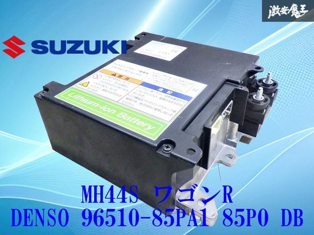 スズキ ワゴンR MH55S リチウムイオンバッテリー 96510-63R00 ジャンク