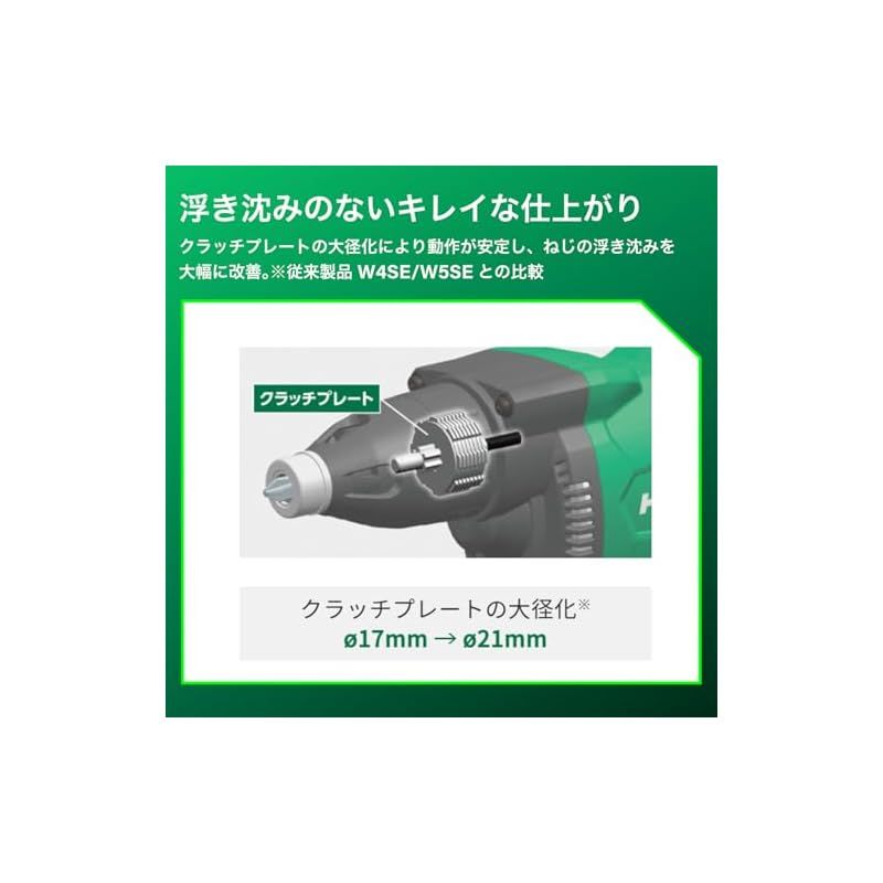 HiKOKI ハイコーキ ボード用ドライバ AC100V ブラシレスモーター スクリュードライバー ドライウォールねじ5mm 本体色 グリーン W5SE2 L 1