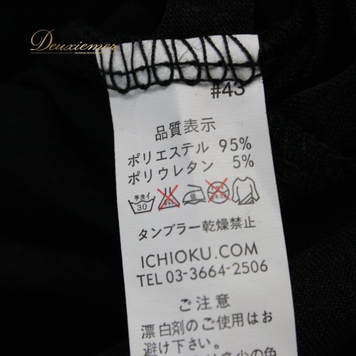 オールシーズン ホワイト系