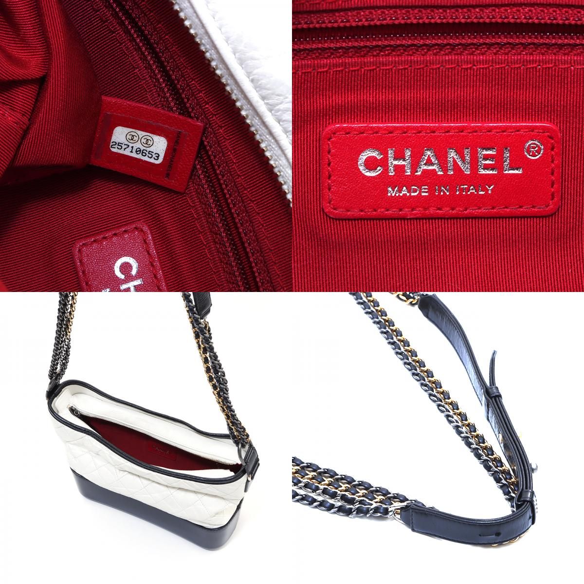 CHANEL シャネル ショルダーバッグ ガブリエ ドゥ チェーン 2way ...