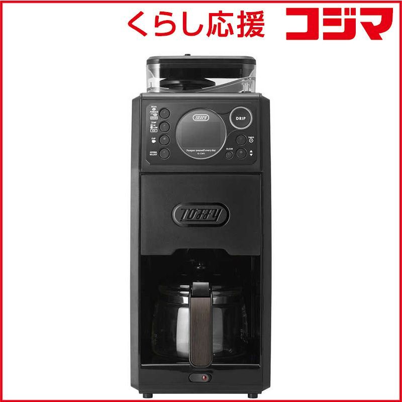 新品 未開封 】 ラドンナ 全自動ミル付きカスタムドリップコーヒー 新品 未開封 】 ラドンナ 全自動ミル付きカスタムドリップコーヒー
