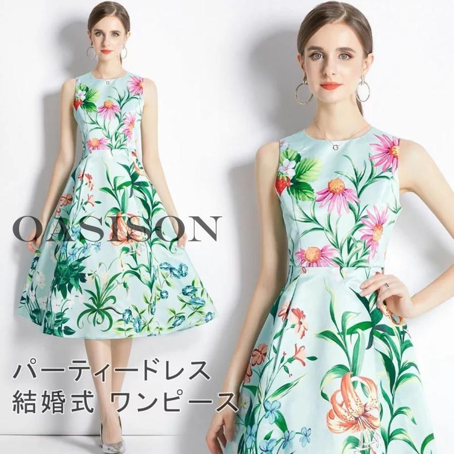 パーティードレス 結婚式 ワンピース フォーマルドレス お呼ばれ ドレス フォーマル 服 服装 ミセス ブライズメイド 大人 上品 20代30代40
