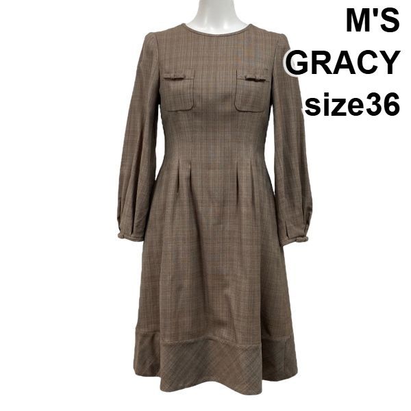 ◆ エムズグレイシー M S GRACY 膝丈ワンピース 長袖 チェック柄 Aライン フ ブラウン 毛混 36 S 7号 レディース S5V574