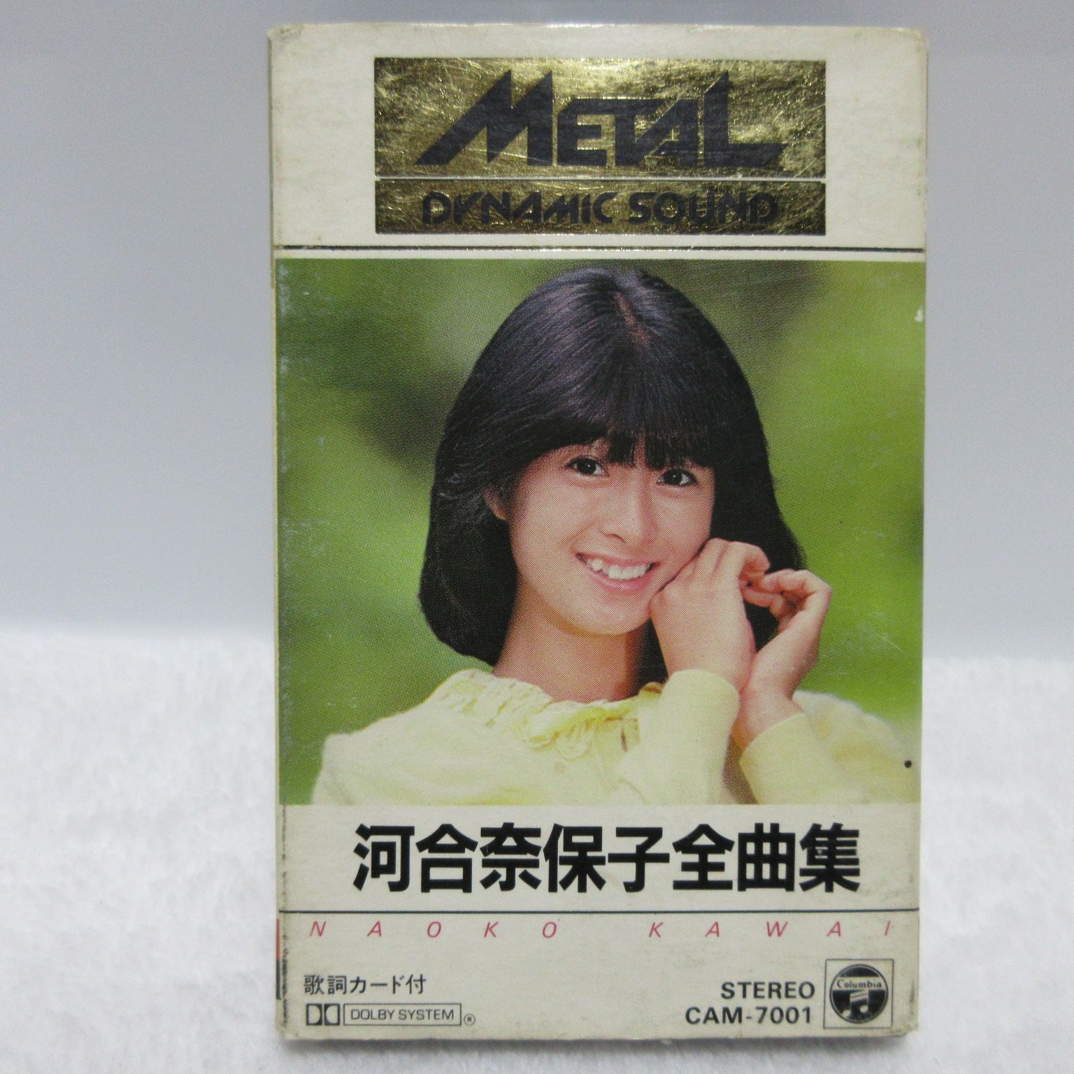 河合奈保子　カセットテープ 15巻 河合奈保子 カセットテープ 15巻