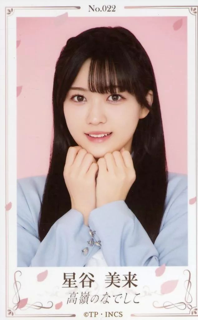 高嶺のなでしこ 星谷美来 チェキ2 高嶺のなでしこ 星谷美来 生写真2枚