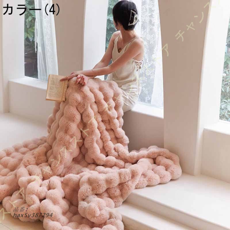 抗菌防臭 もうふ