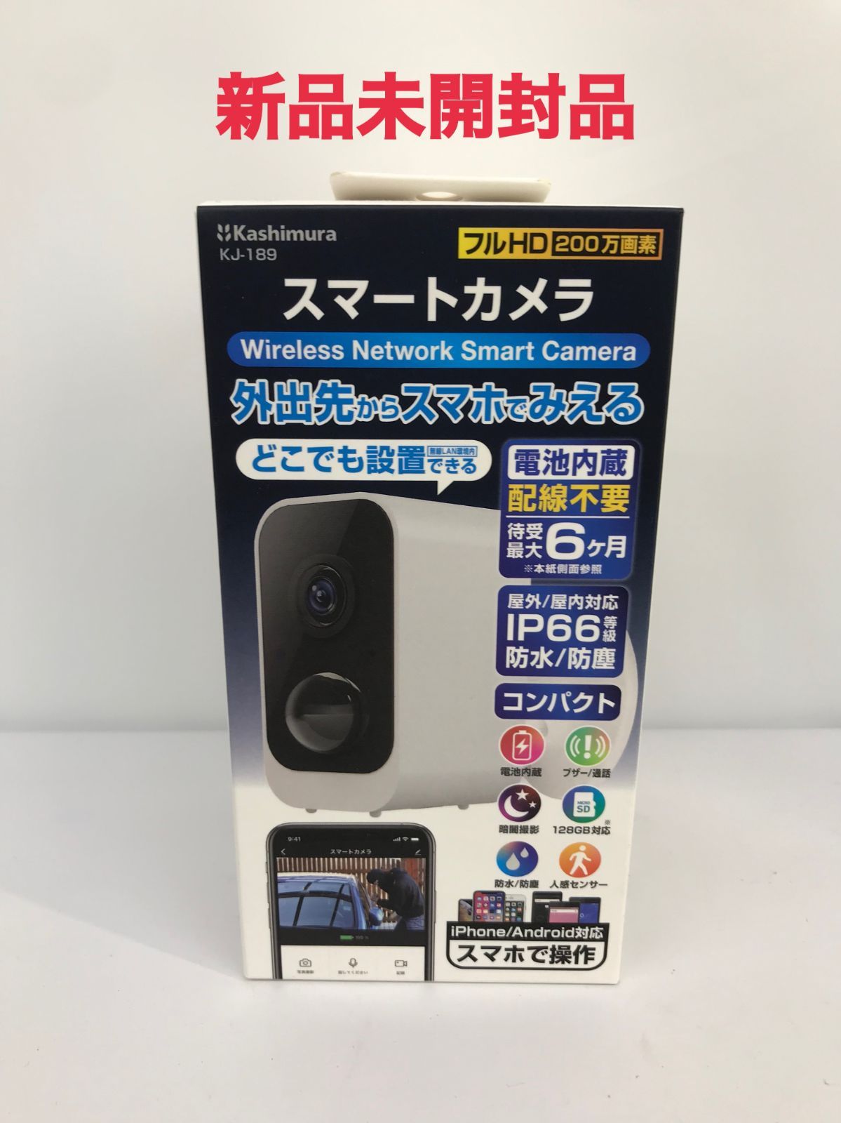 スマートカメラ 防水/どこでも設置 – kashimura