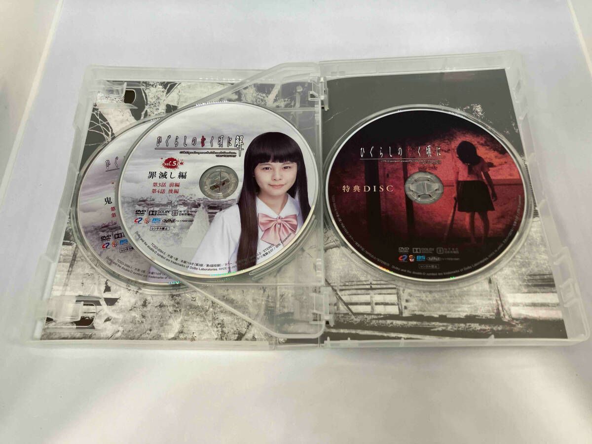ひぐらしのなく頃に DVD-BOX〈6枚組〉 TVアニメ「ひぐらしのなく頃に解」DVD-BOX特価セール中