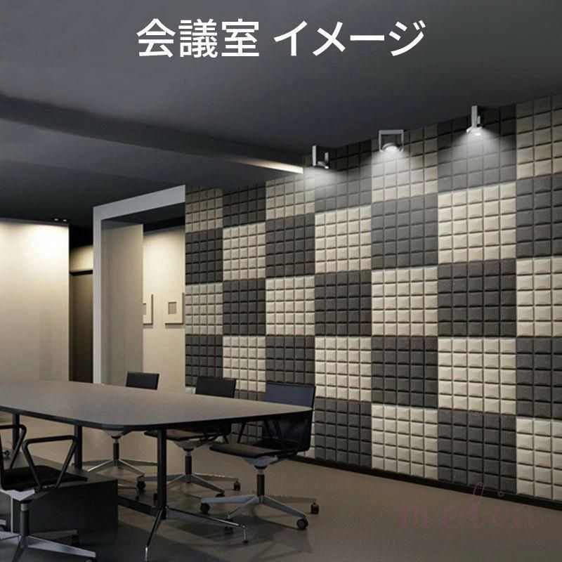 吸音ボード