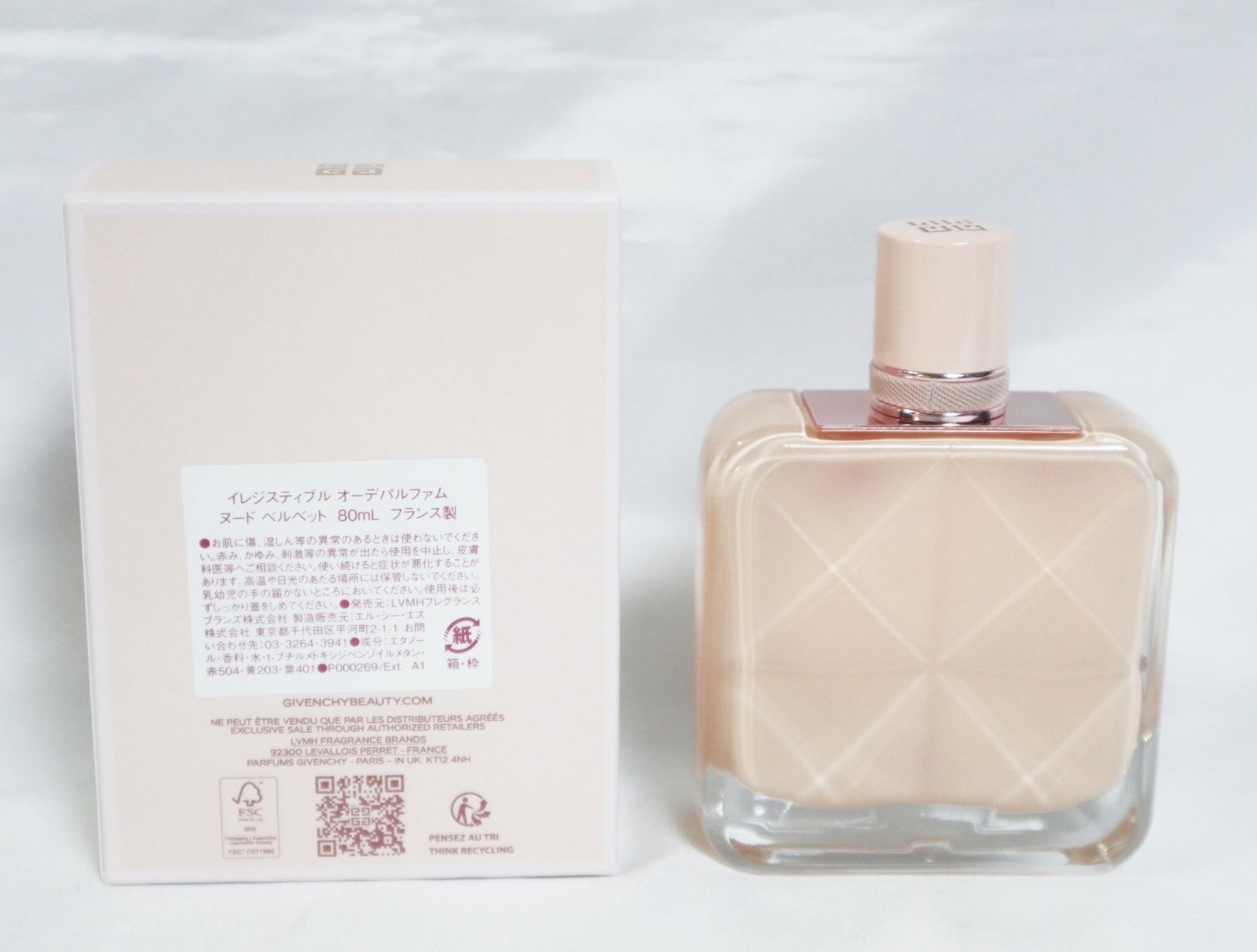 GIVENCHY ジバンシィ イレジスティブル オーデパルファム ヌード