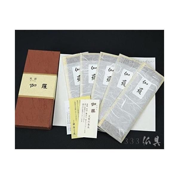 鳩居堂 伽羅 お香 渦巻き 5枚入り 鳩居堂 伽羅 お香 渦巻き 5枚入り