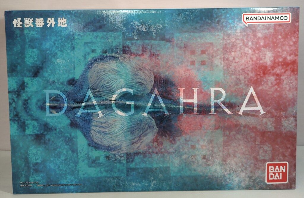 バンダイ 怪獣番外地 魔海獣ダガーラ