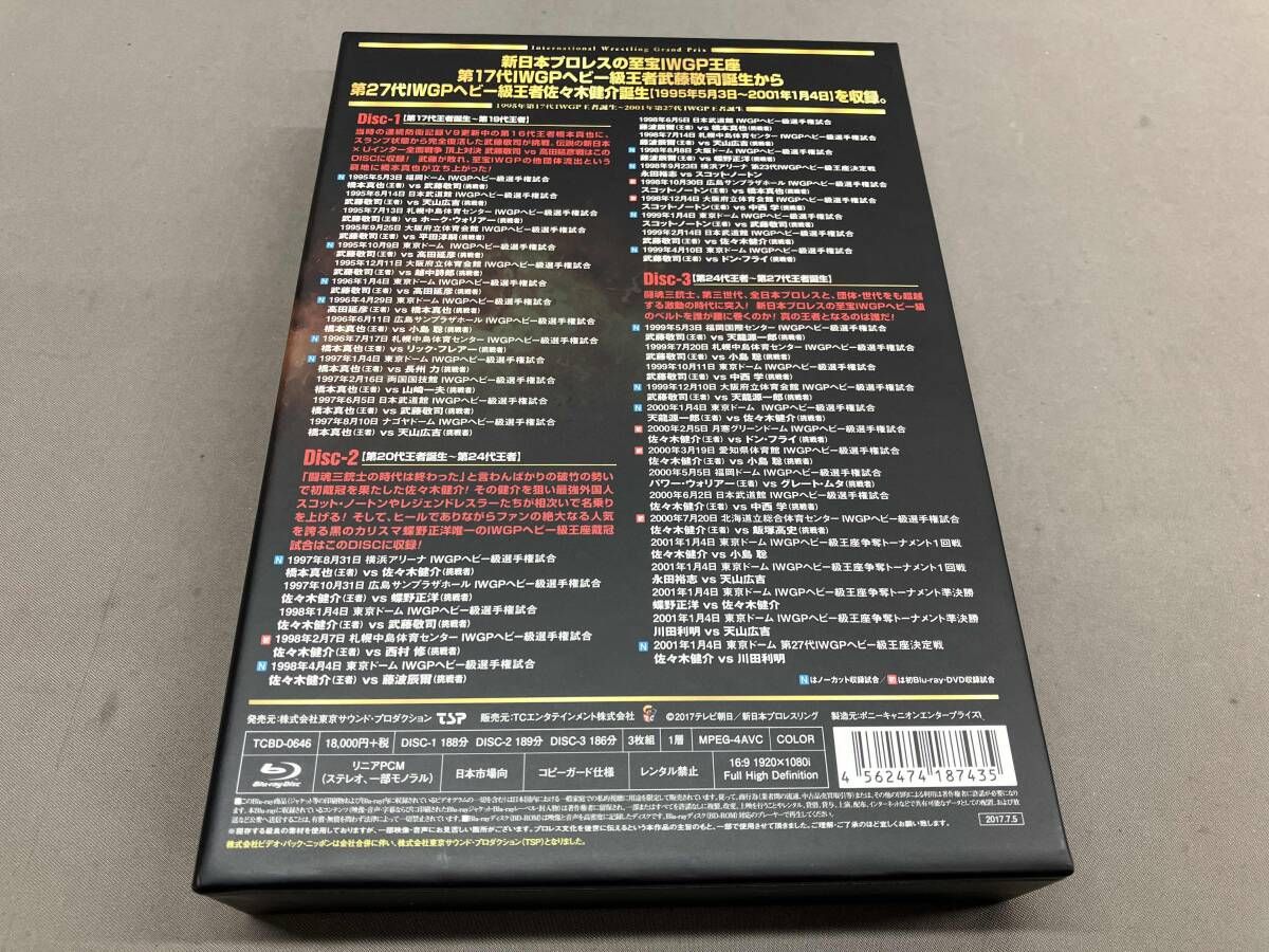 IWGP烈伝COMPLETE-BOX