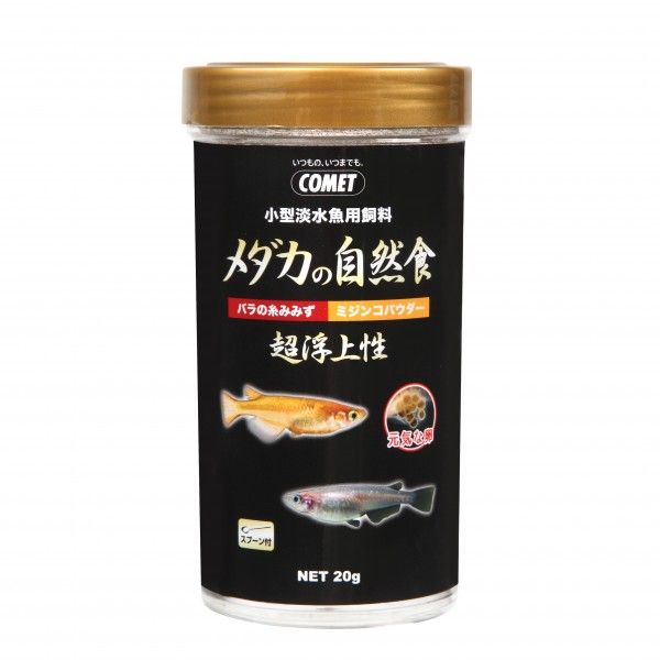 【同梱不可】【24個セット】イトスイ コメットメダカの自然食20g