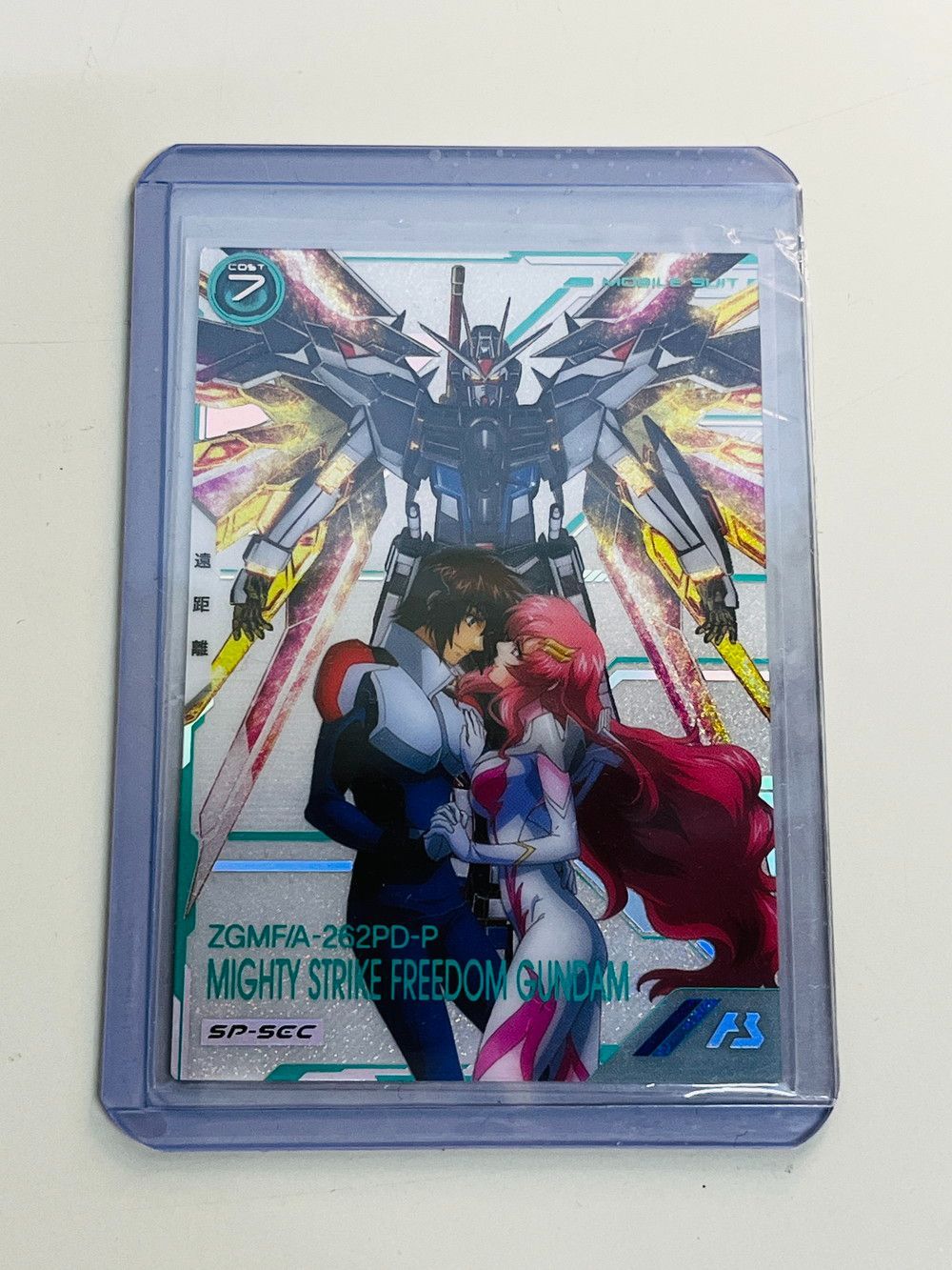 機動戦士ガンダム アーセナルベース マイティーストライクフリーダムガンダム SP-SEC UP786_INFO