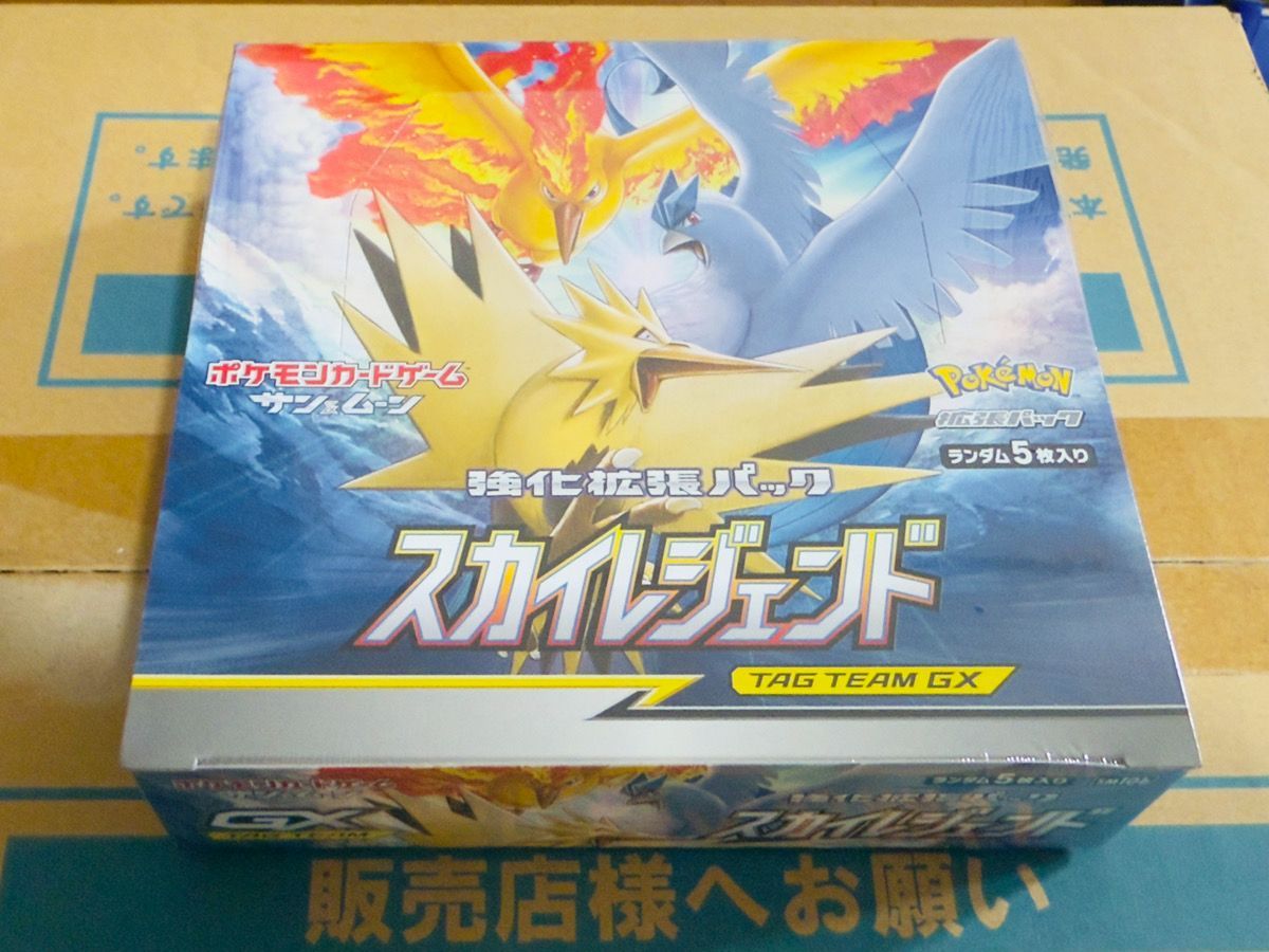 スカイレジェンド TAG TEAM GX 5枚入り 未開封BOX シュリンク スカイ 