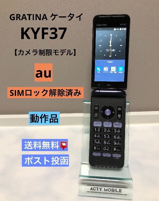 販売 gratina kyf37 カメラ なし