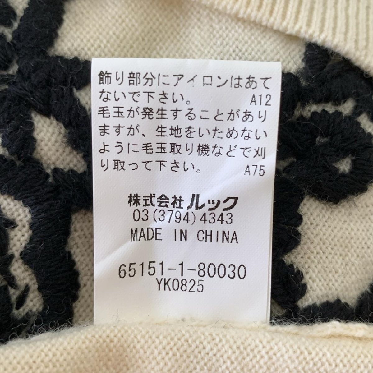 美品　alice + olivia サングラス柄　カーディガン alice+olivia(アリスオリビア) カーディガン レディース