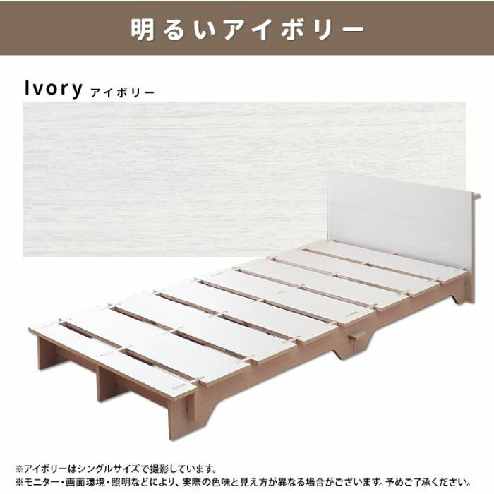 すのこ 通気性