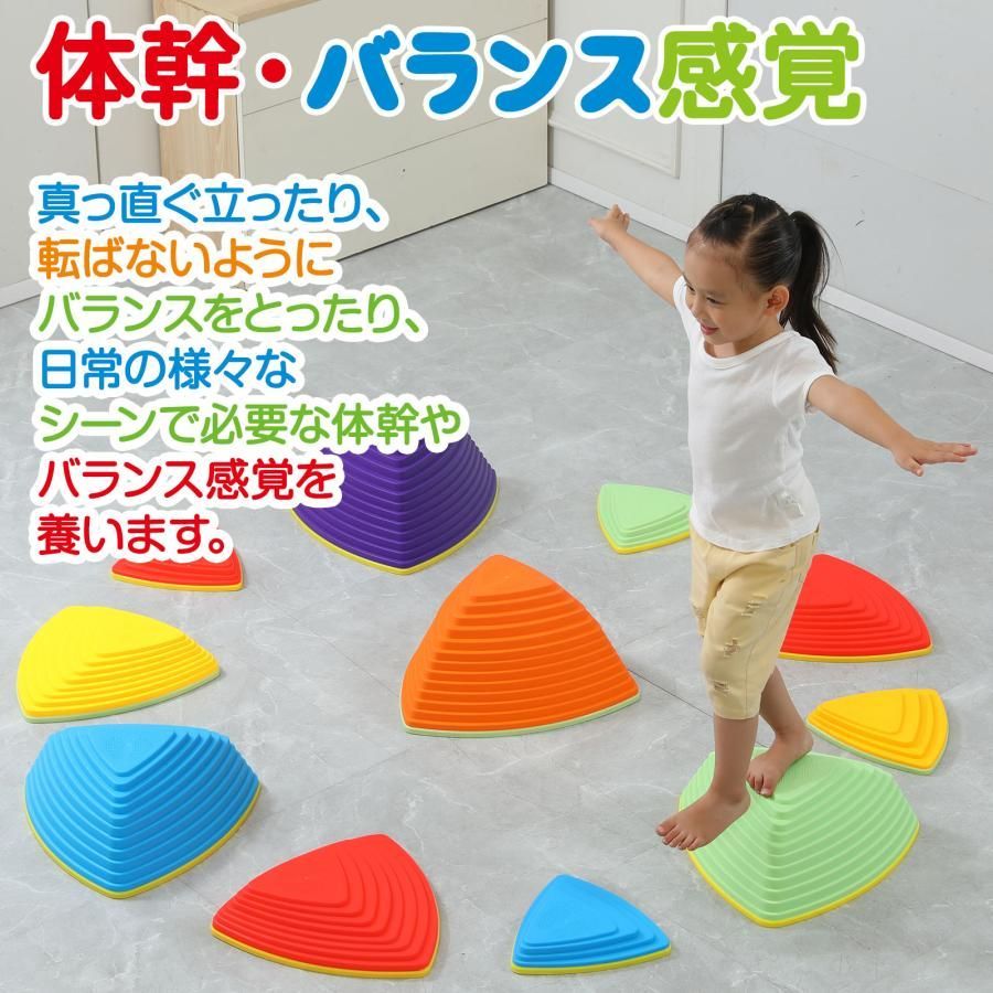 バランス