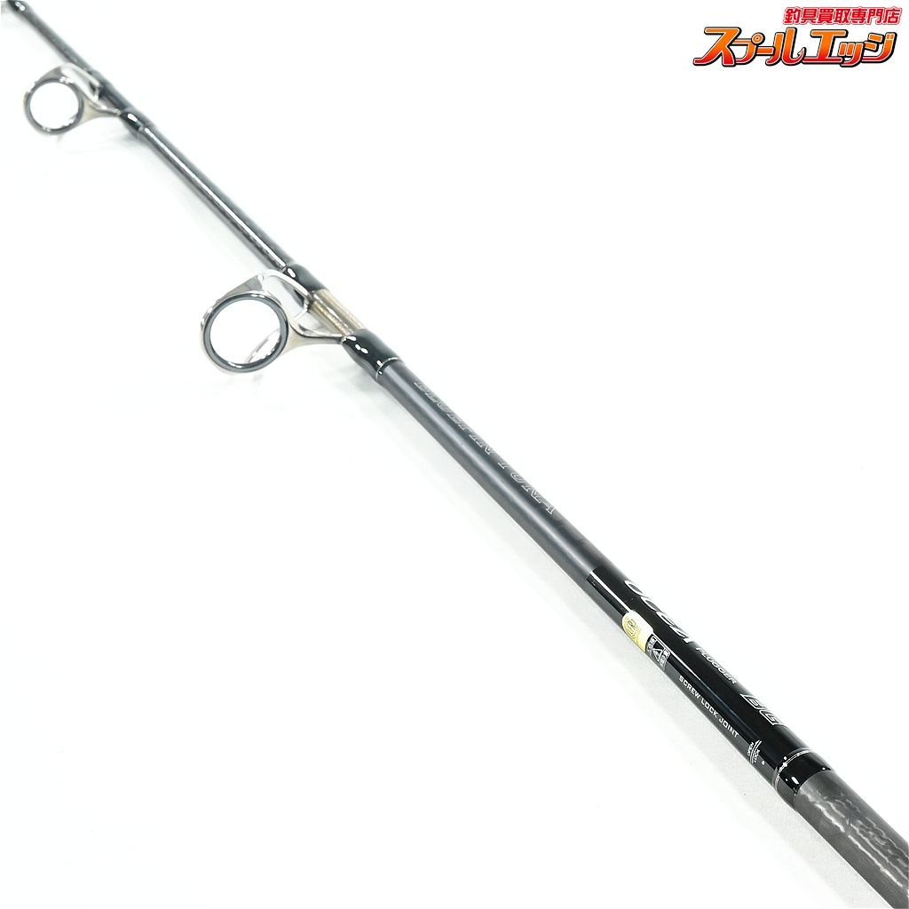 20オシアプラッガーBG ブルーフィンツナ S70XXXH 中古 シマノ / オシア