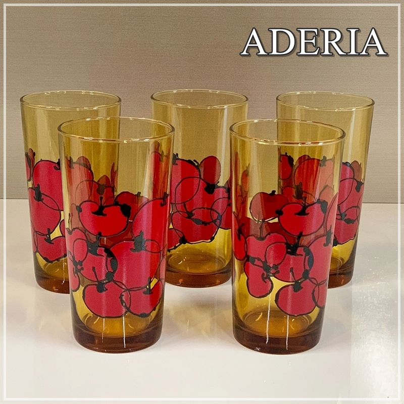 ADERIA アデリア ガラス アンバー タンブラー 5客 セット - 食器