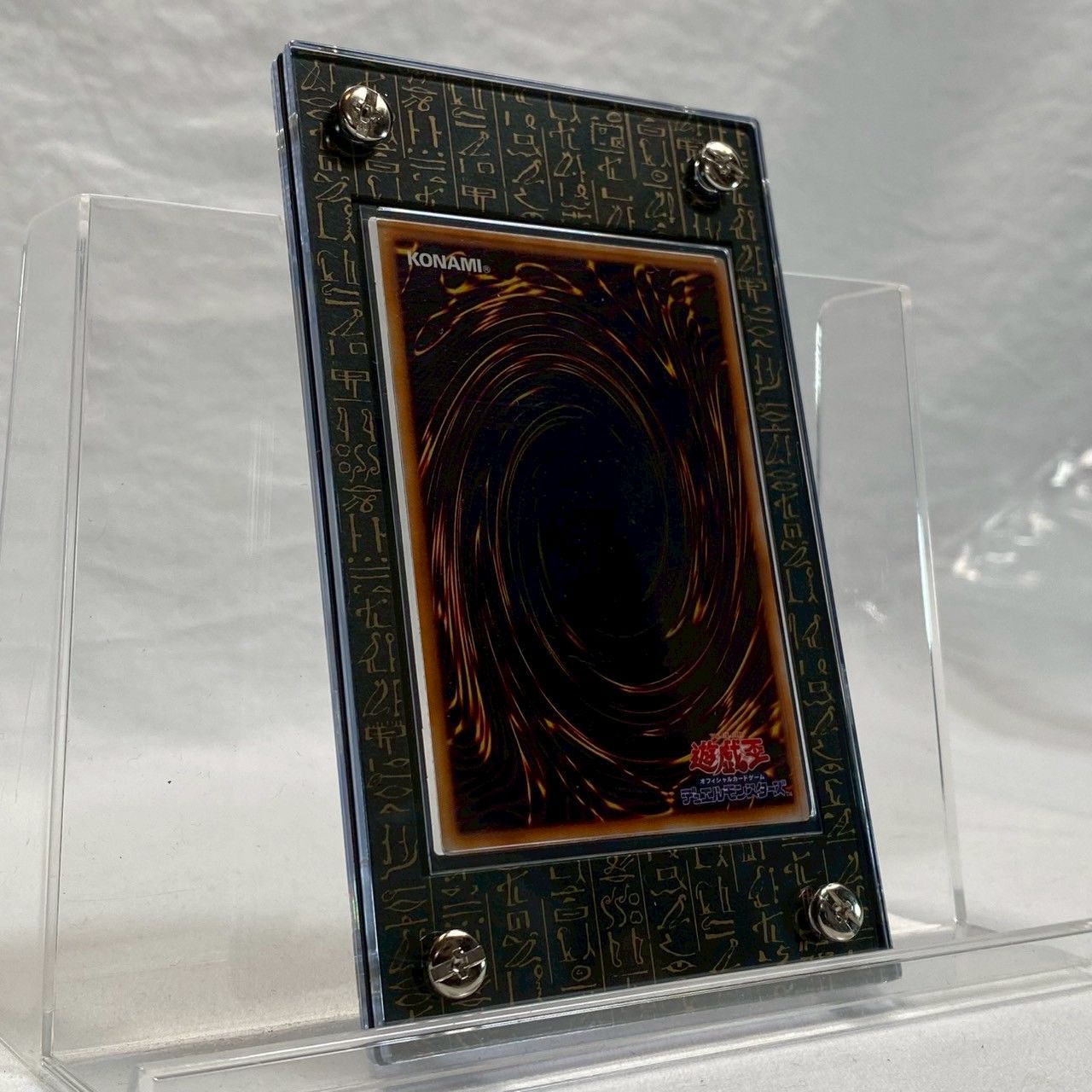 最終タイムセール中‼️🔥】【極希少美品✨】遊戯王/ホーリーナイト