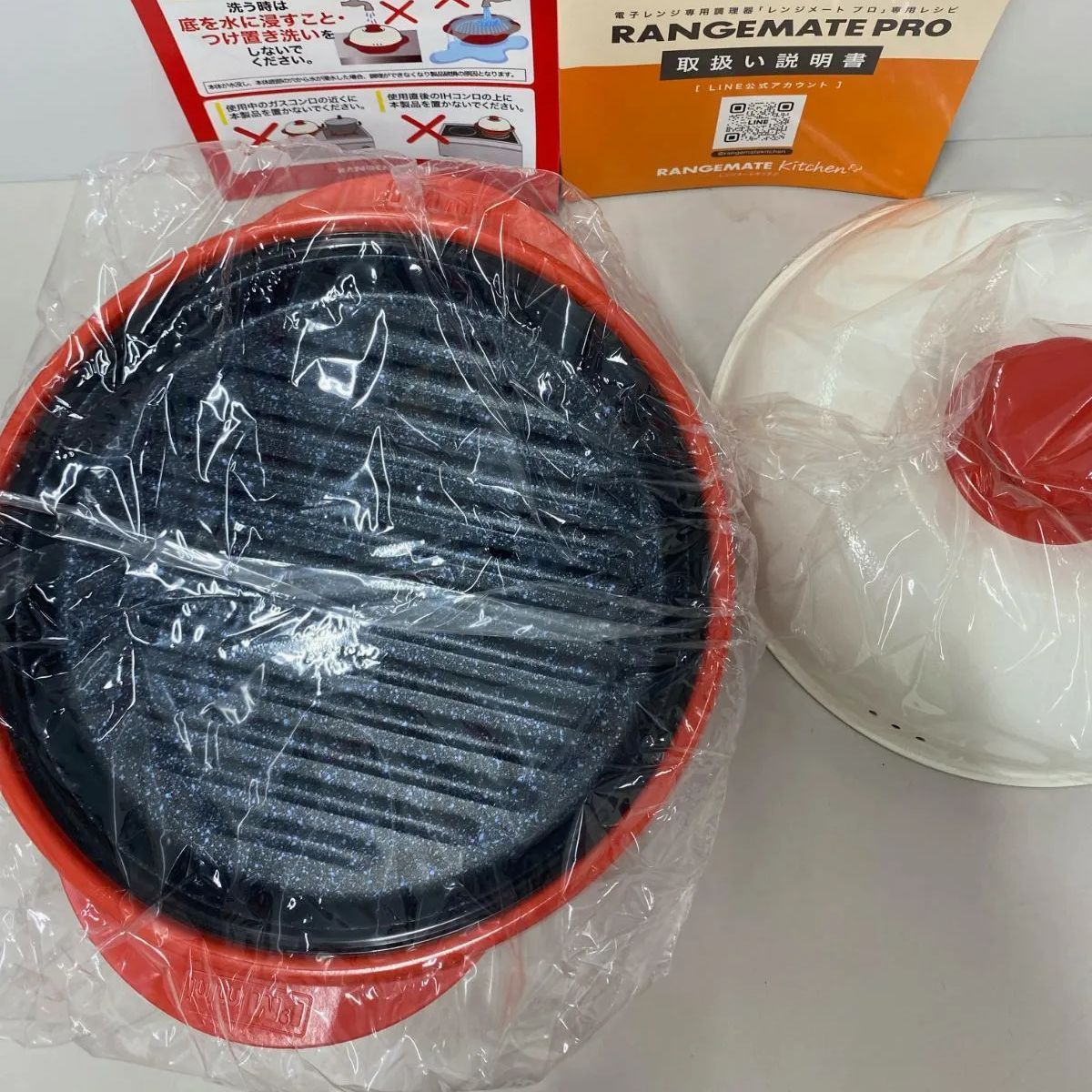 キッチン用品