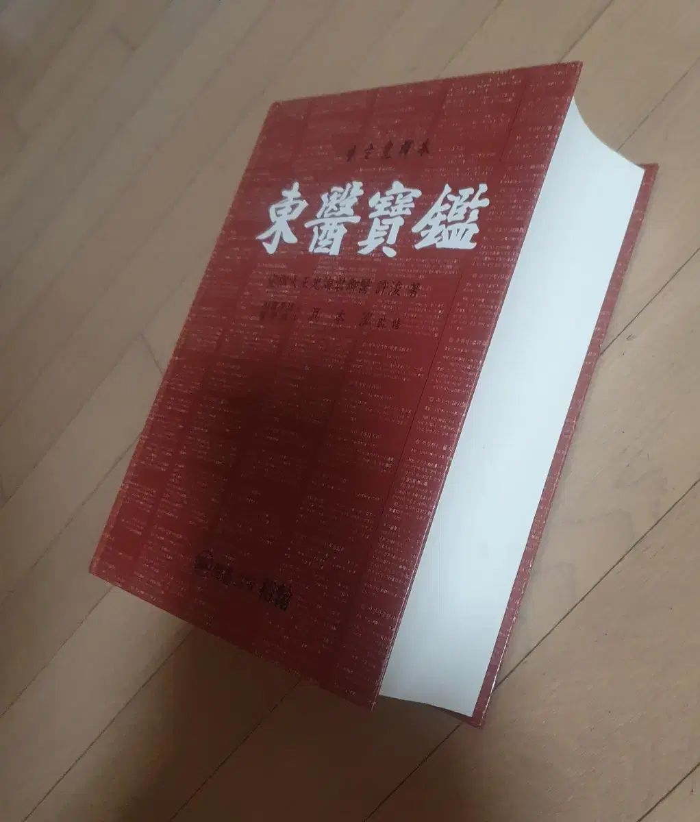 完全版 ハードカバー版