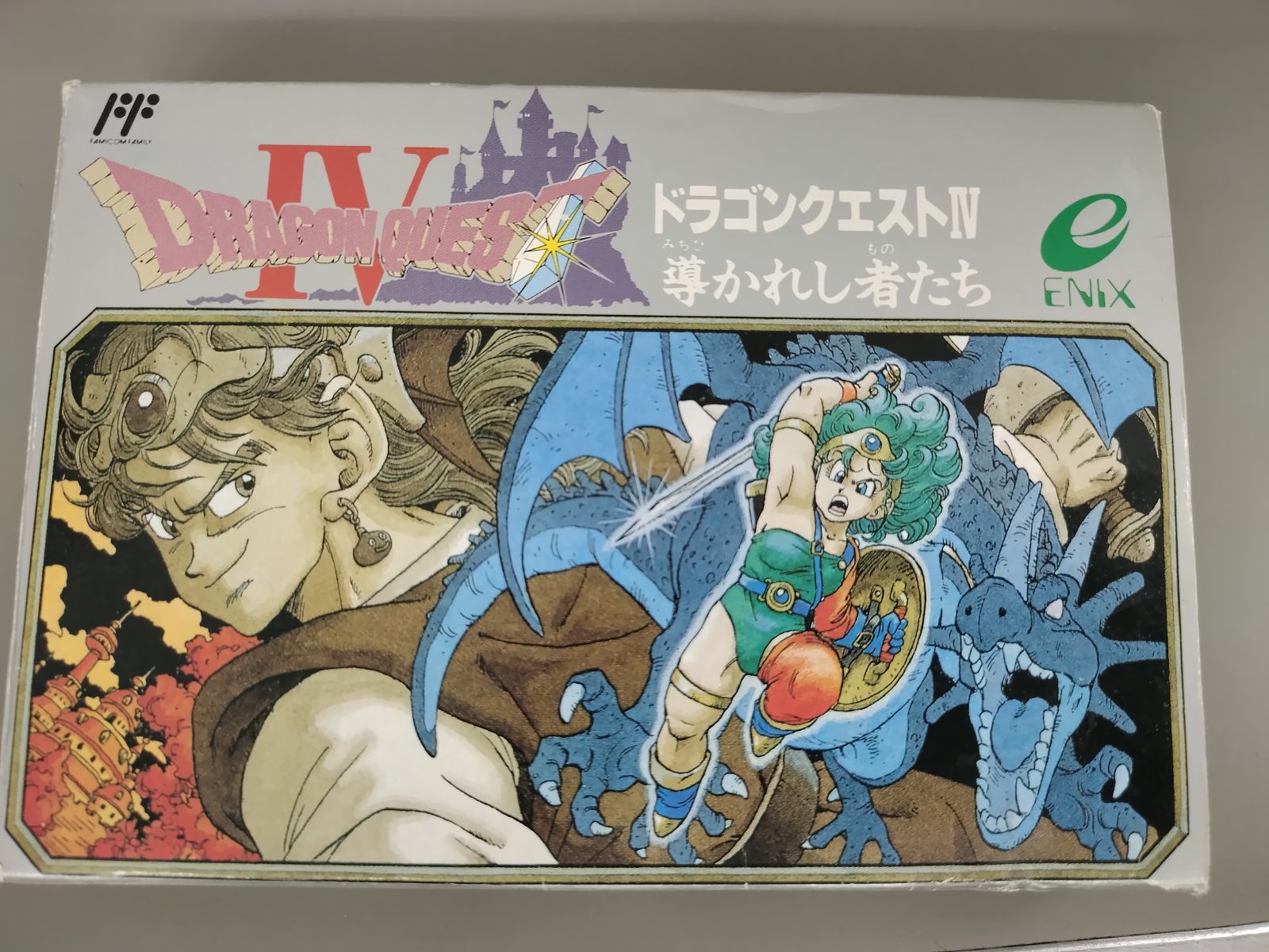 FC ドラゴンクエスト4 美品 中古FCソフト】ドラゴンクエスト4 導かれし者たち【50-51