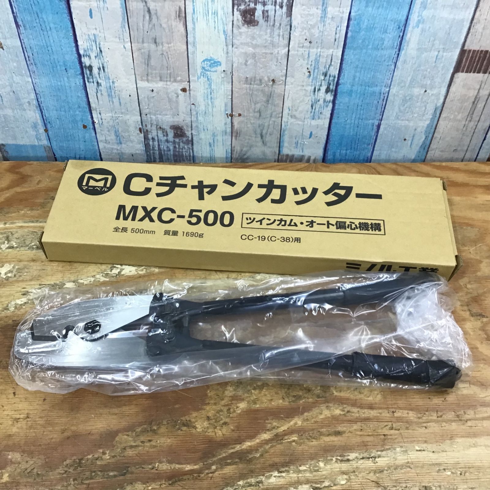 マーベル(MARVEL) Cチャンカッター MXC-500【柏店】 マーベル(MARVEL) Cチャンカッター MXC-500【柏店】