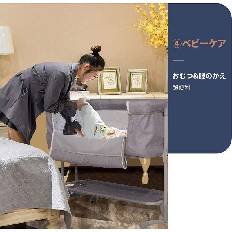 高さ調整