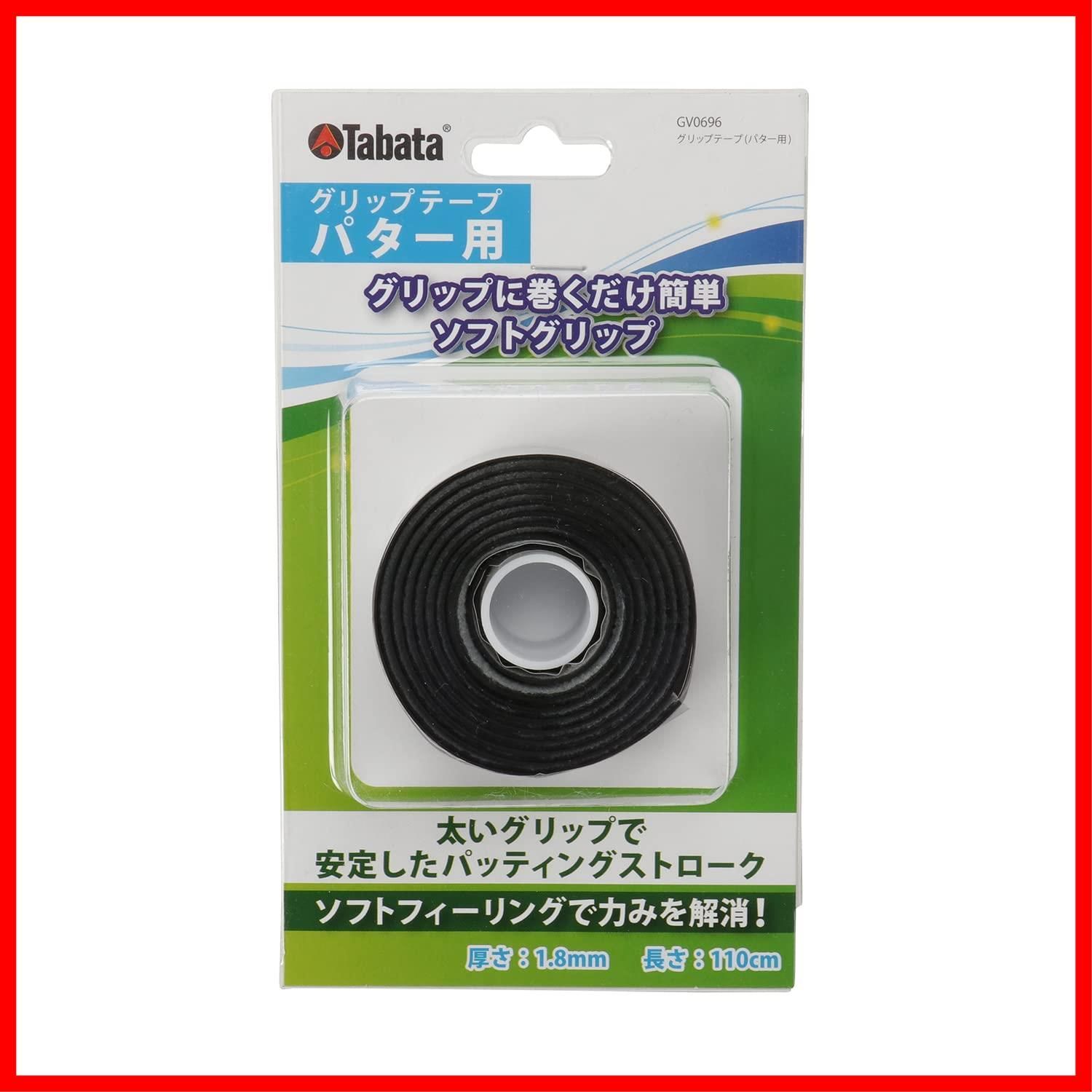 特売】Tabata(タバタ) ゴルフ グリップ交換 テープ メンテナンス