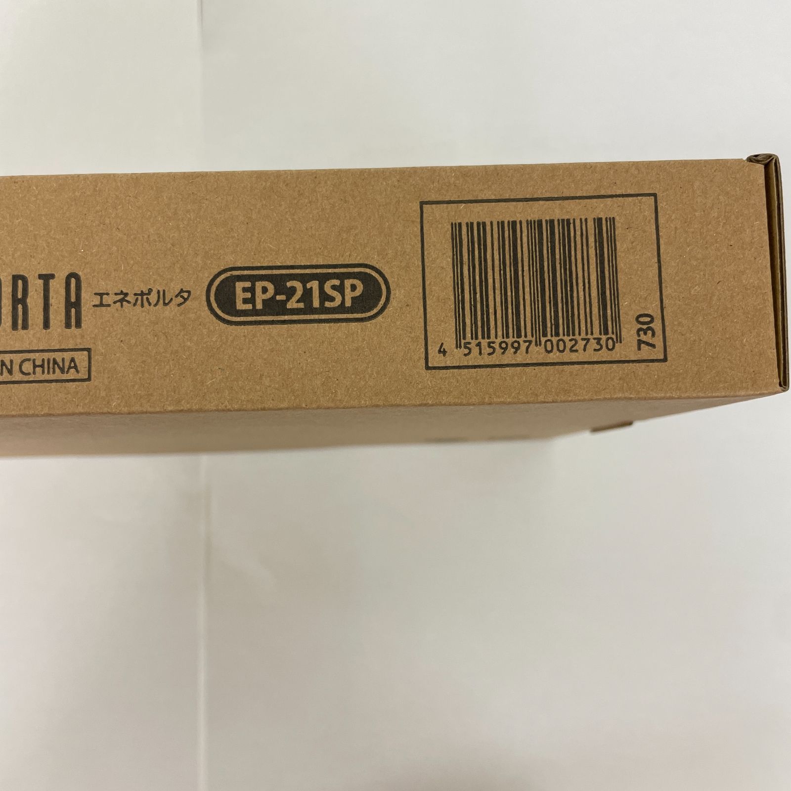 メーカー保証付 クマザキエイム 正規品 21W出力 折り畳みソーラーパネル ソーラーチャージャー EP-21SP ソーラーパネル USB