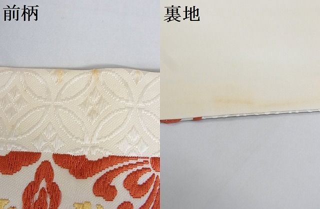 人間国宝【喜多川俵二】 【名古屋 三越】誂え 名門『俵屋』 新品の 