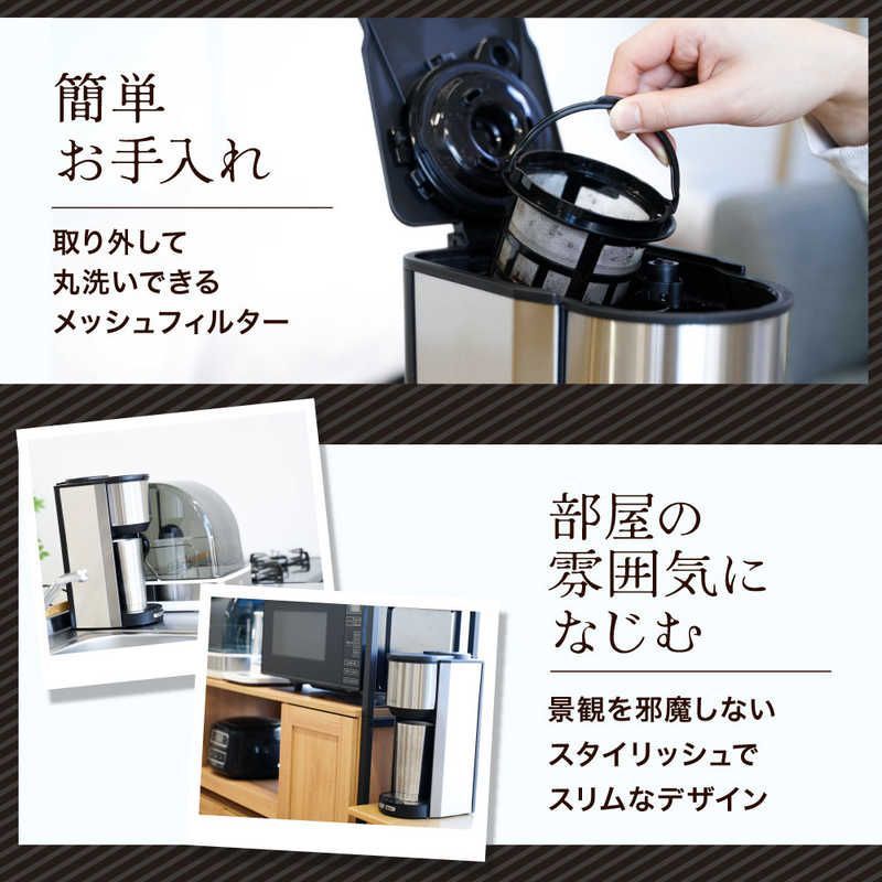 全自動コーヒーメーカー