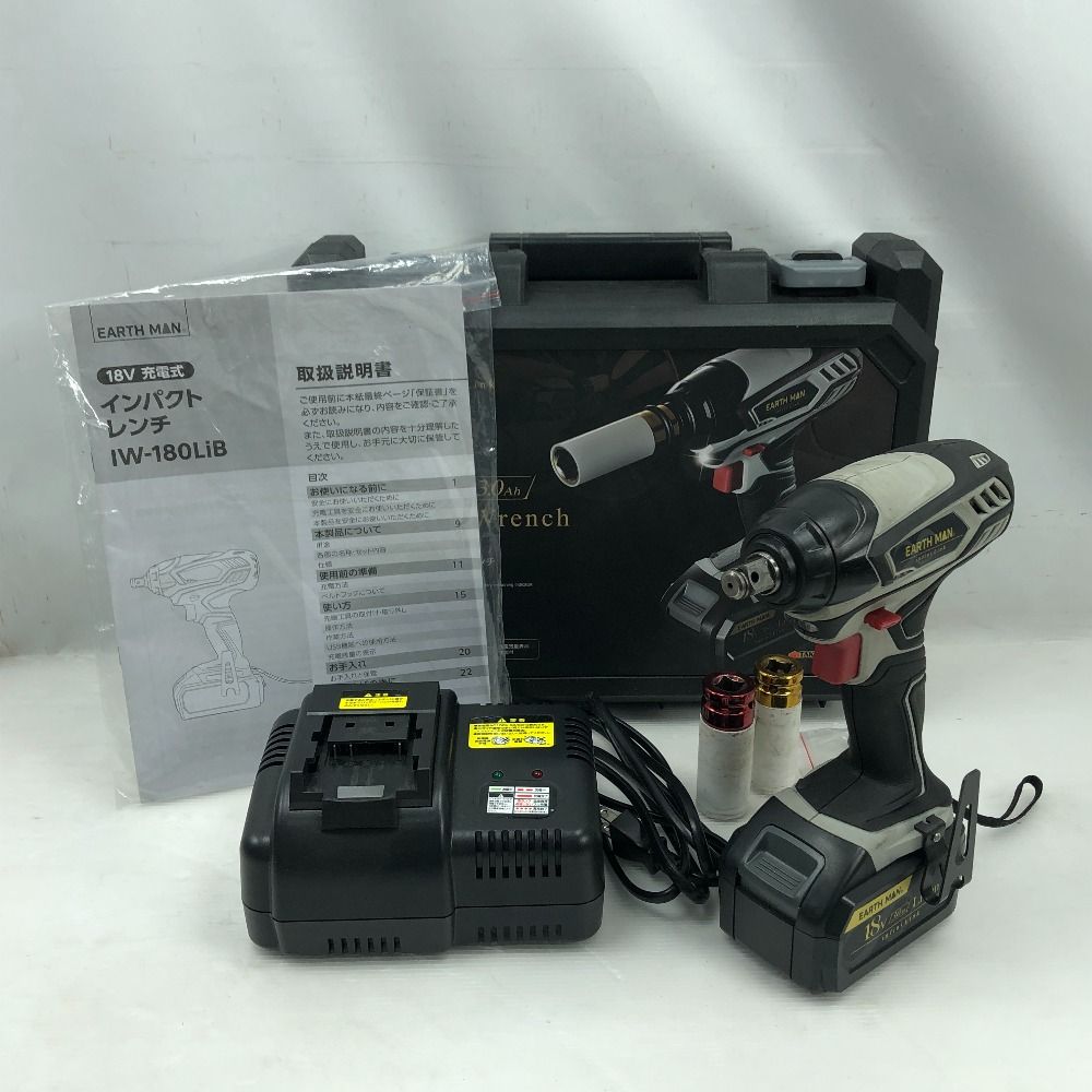 EARTH MAN アースマン 締め付け工具 インパクトレンチ 付属品完備 コードレス式 IW-180LiB ホワイト