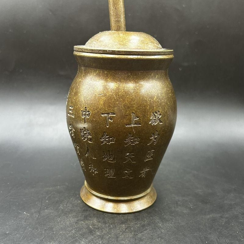 使用器