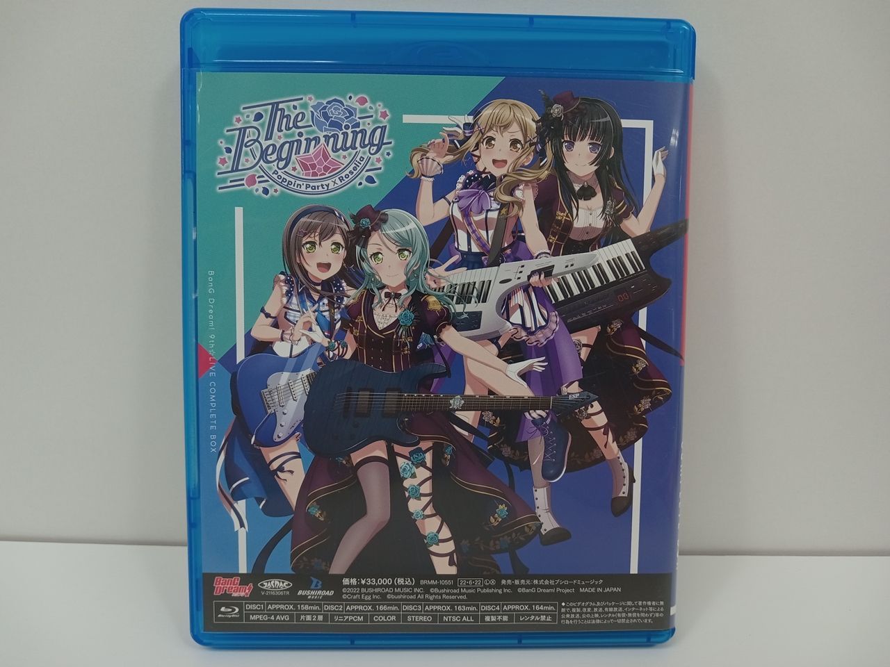 BanG Dream！ バンドリ 9th LIVE COMPLETE BOX Blu-ray BD 中古品 [M-4048] - メルカリ