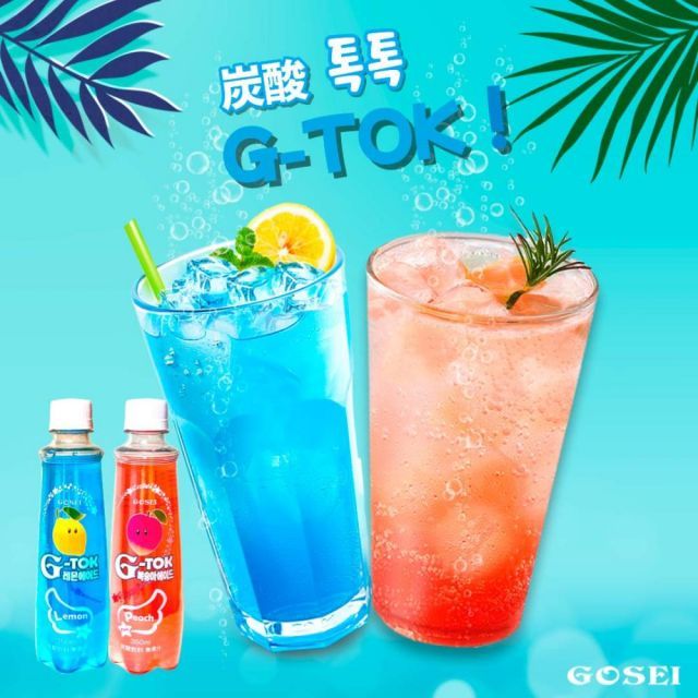 【即日発送】韓国で話題沸騰！レモンボトル3本　ホームケア可能！ 即日発送・韓国で話題沸騰】レモンボトル3本 ホームケアキット