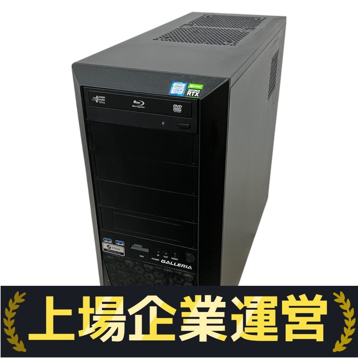 Core i9-9900KF 32GBメモリ 1TB SSD 2TB HDD