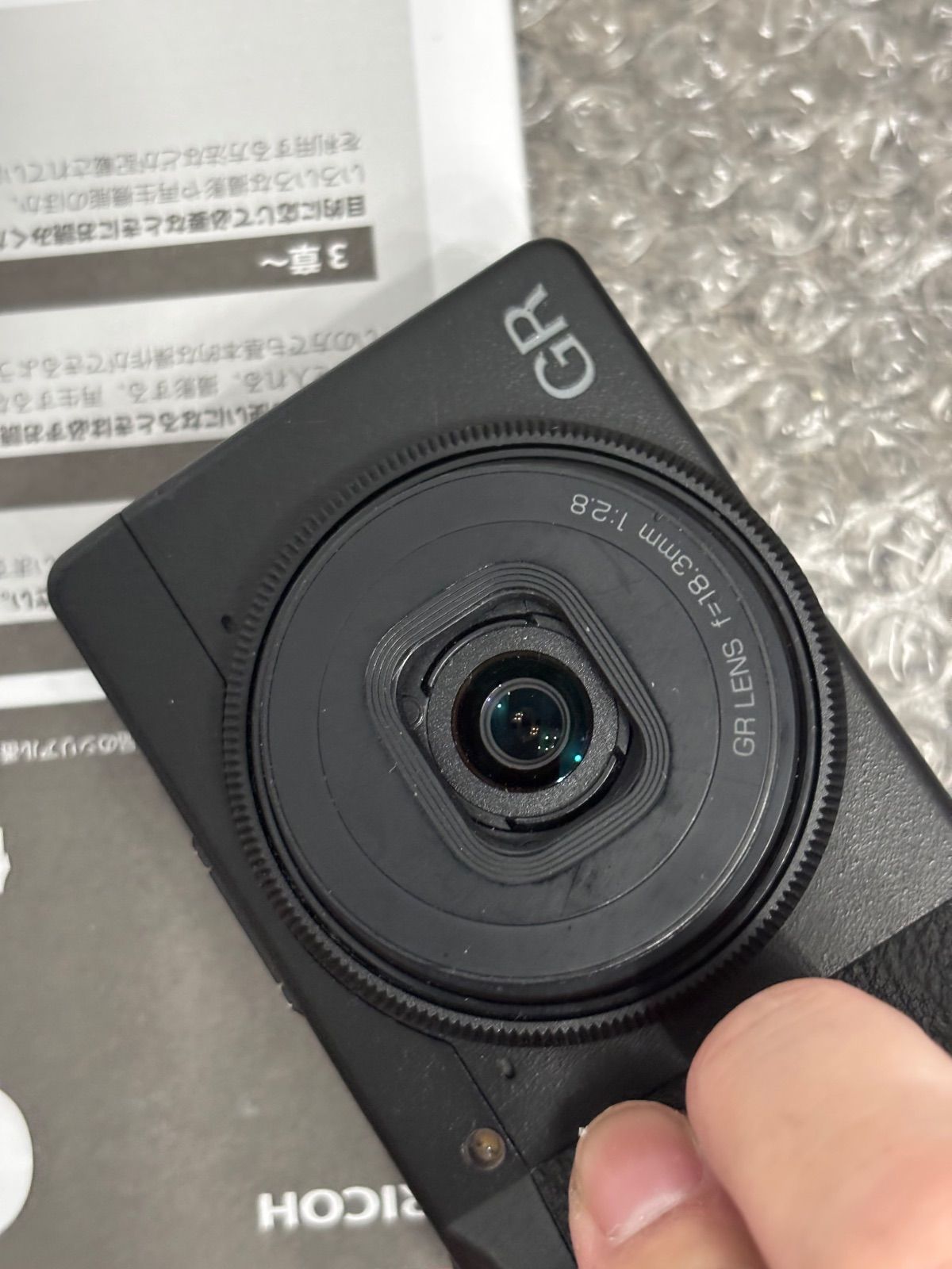 【ジャンク】RICOH GR3 コンパクトデジタルカメラ 20220707105032_405_.jpg