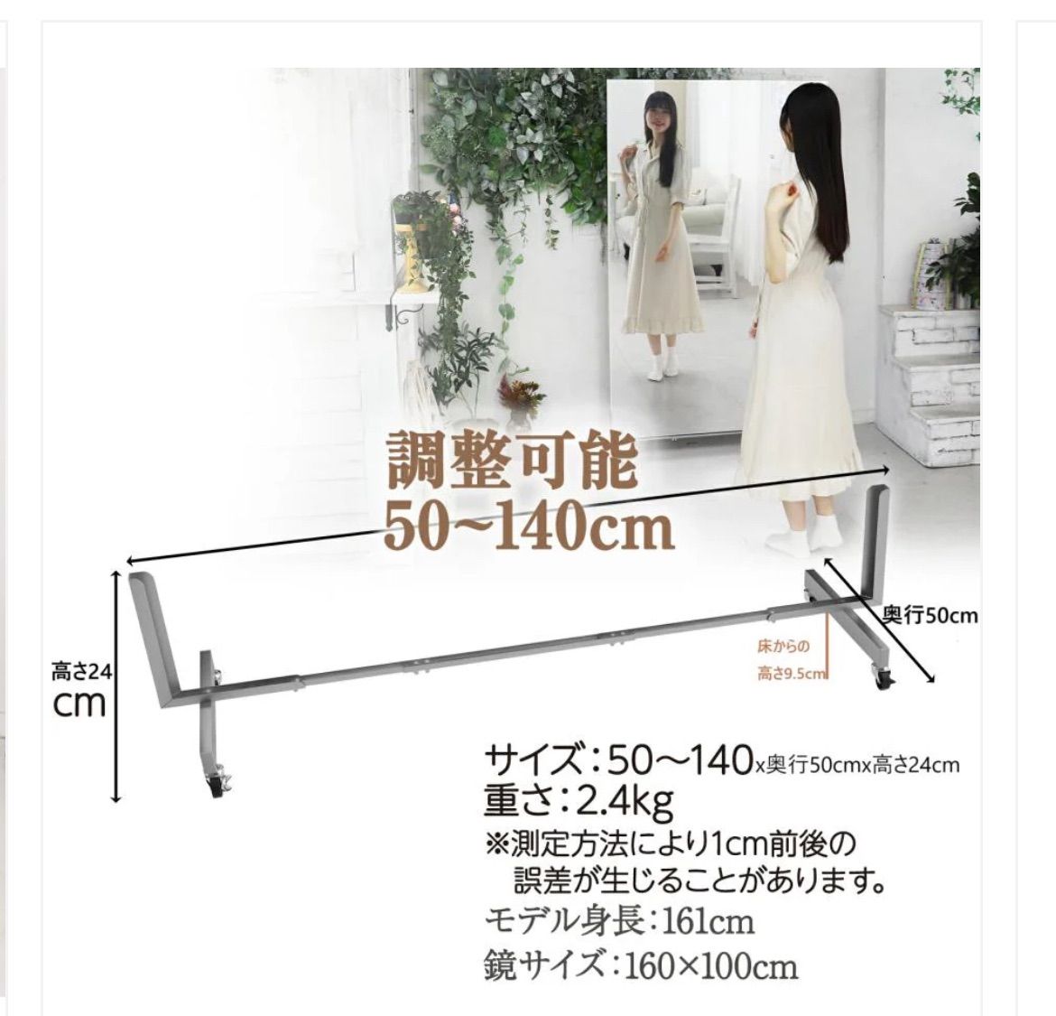 新品未使用】#2104 軽壁掛け鏡160x100木目＋キャスタ大 軽壁掛け鏡160x100