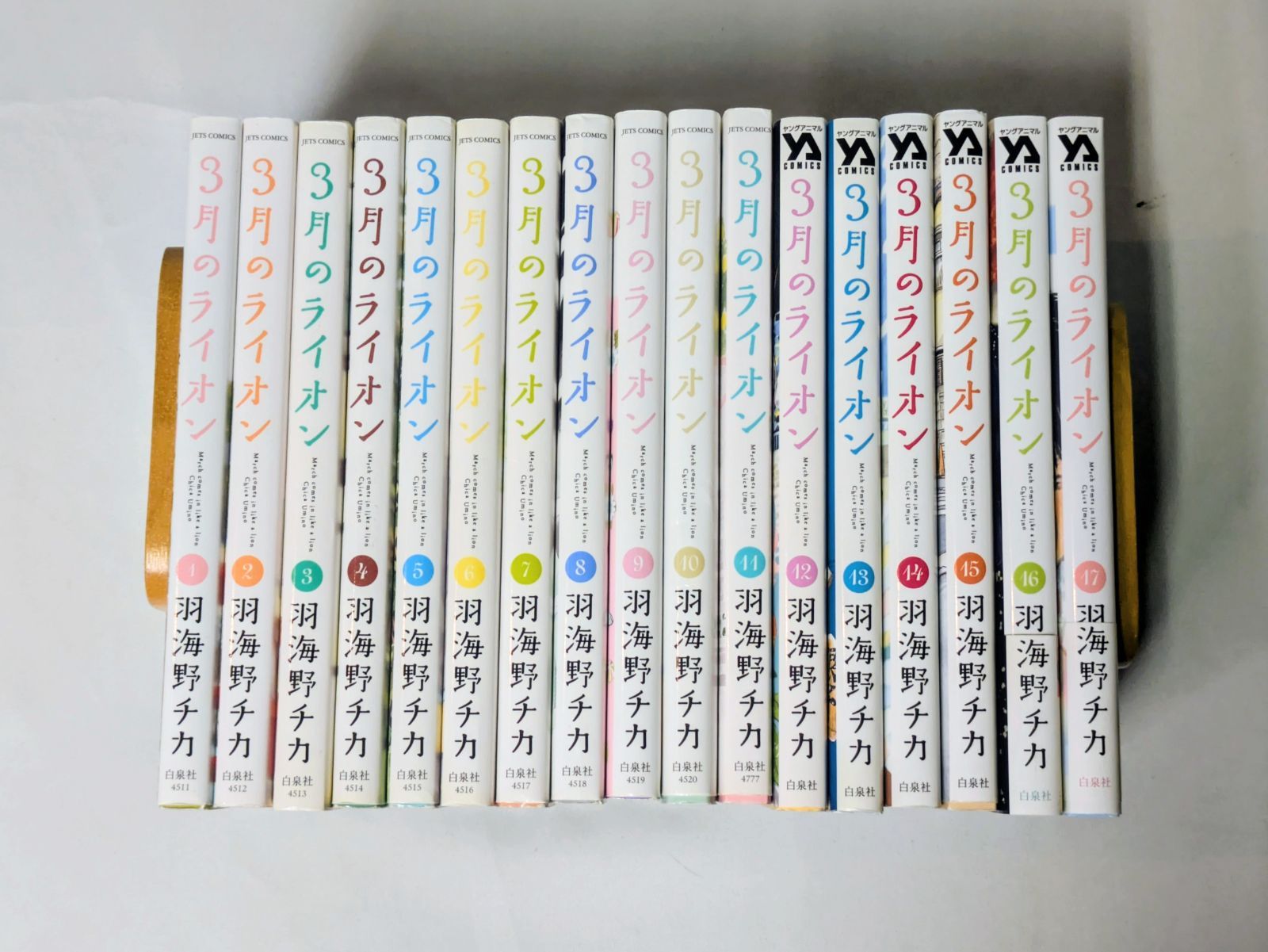 3月のライオン 全巻セット（1-18巻 最新刊） | 八文字屋OnlineStore