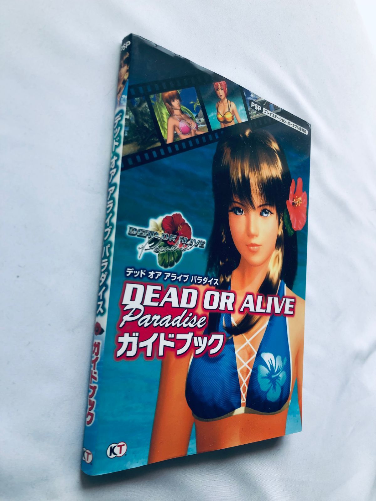 デッド オア アライブ パラダイス ガイドブック 攻略本 PSP 初版 Dead