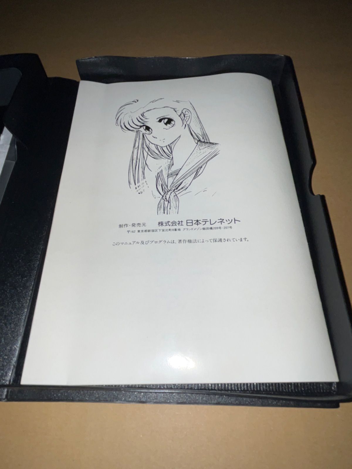 レア】夢幻戦士ヴァリス ☆PC-8801SR mk2☆ ＠＠ - メルカリ