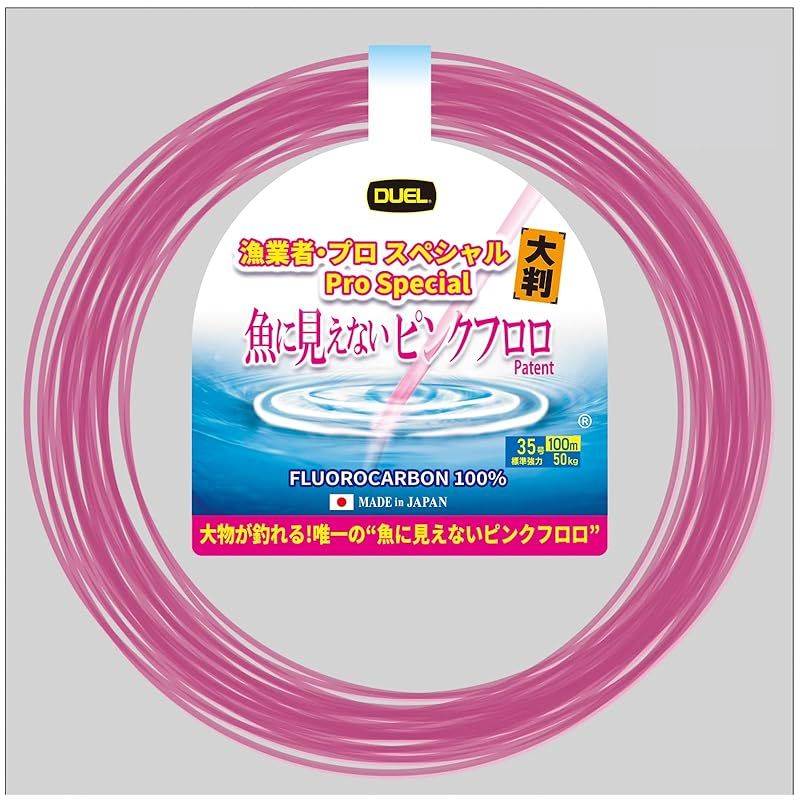 デュエル DUEL 魚に見えないピンクフロロ 漁業者 プロ 大判 100m35号 カセ巻き ハリス フロロカーボン