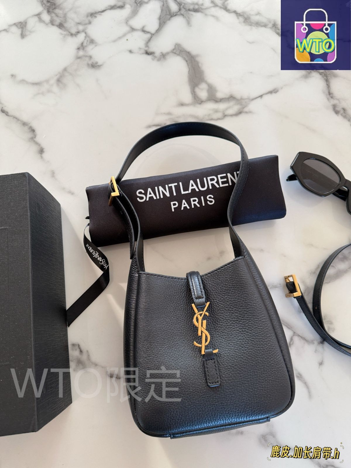 今日特価】Yves Saint Laurent イヴ・サンローラン ホボミニ