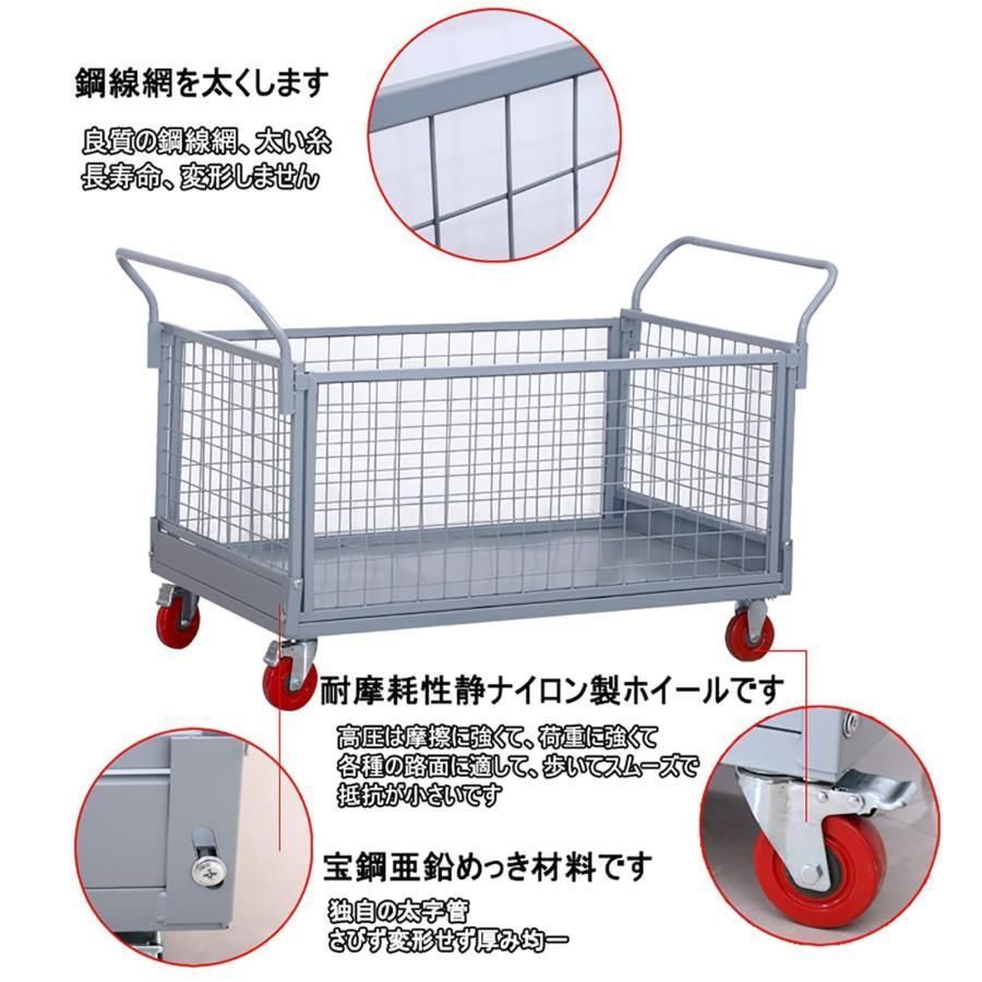 天使のカゴ台車 荷重500kg